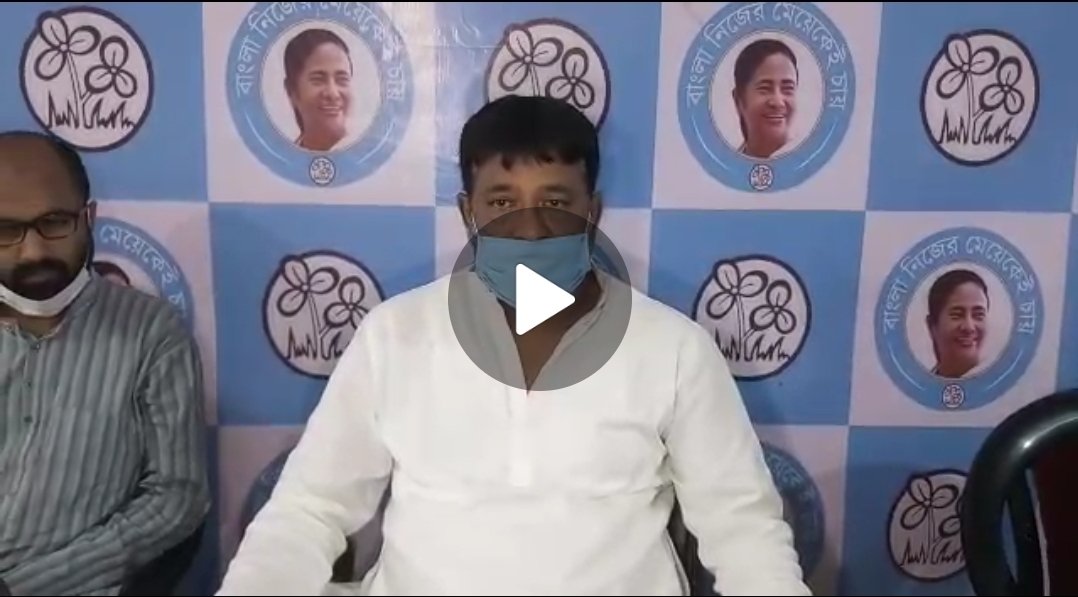 বহরমপুর তৃণমূল কার্যালয়ে সাংবাদিক বৈঠক করলেন সাংসদ আবু তাহের খান Screenshot 20210717 175137 WhatsApp বহরমপুর তৃণমূল কার্যালয়ে সাংবাদিক বৈঠক করলেন সাংসদ আবু তাহের খান